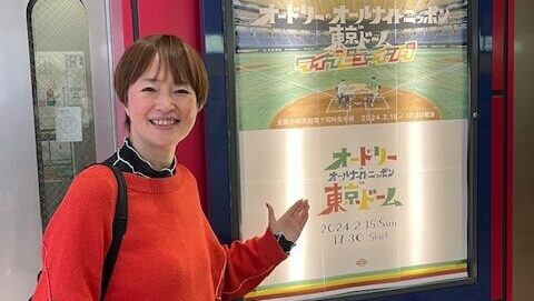 阿部真由美アナのアイキャッチ画像