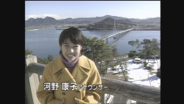河野康子アナのデビュー画像