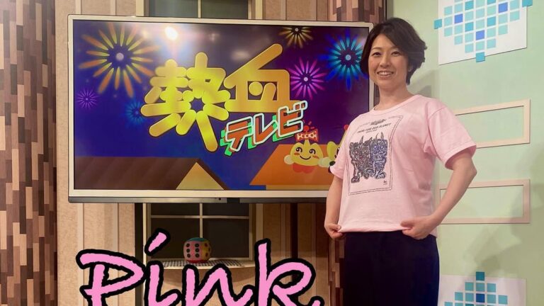 河野康子アナのアイキャッチ画像