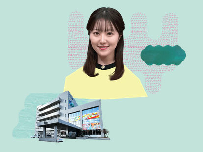 刀祢優月アナ日本女子大学経済学部経済学科特設サイト