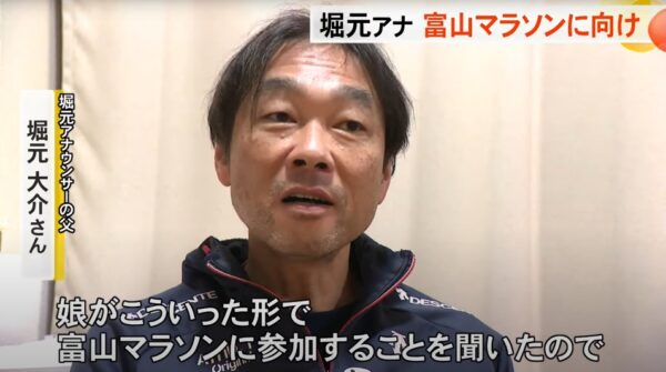 堀元優花父