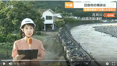 井口尚子アナ2023年豪雨被災地からレポート