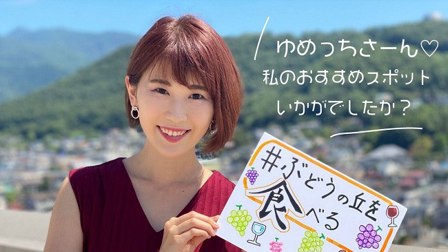 小松千絵アナアイキャッチ画像