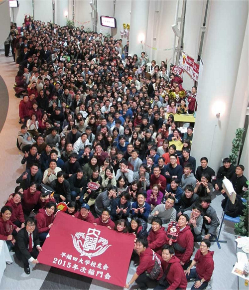 水越千尋アナ早稲田大学OBOG稲門会