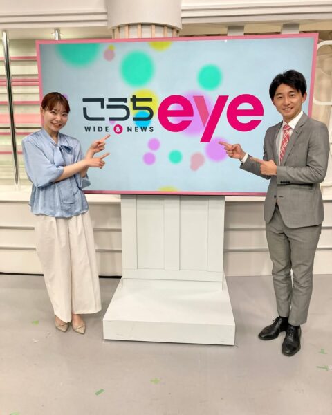 井手上恵アナの「こうちeye」画像