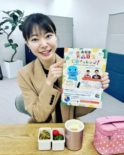 井手上恵アナのトップ画像