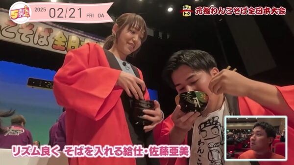 佐藤亜美アナの「第67回元祖わんこそば全日本大会」画像
