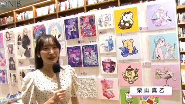 栗山真乙アナの「レトロでかわいいアート展」画像