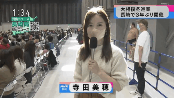寺田美穂アナの「列島ニュース」画像