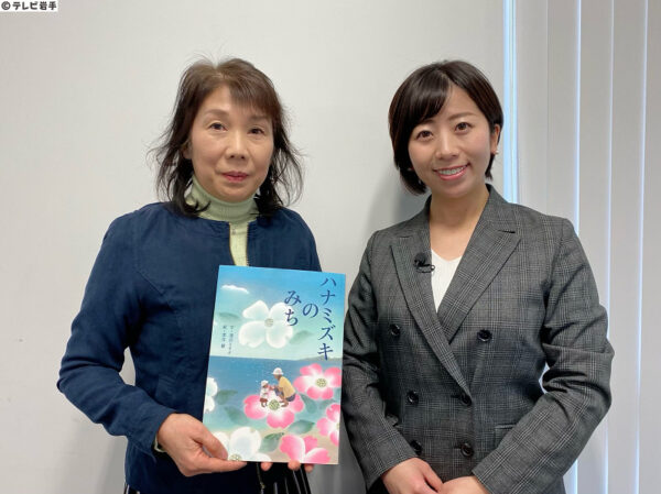 江口アミアナの「海街リポート」画像