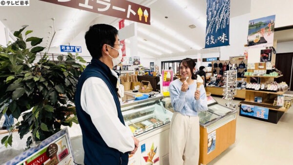 佐藤亜美アナの「5きげんテレビ」リポート画像