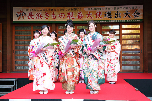 揚田葵衣アナ長浜着物親善大使