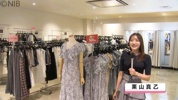 栗山真乙アナの「news every.」画像
