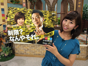 江口アミアナの「情報ライブ ミヤネ屋」画像