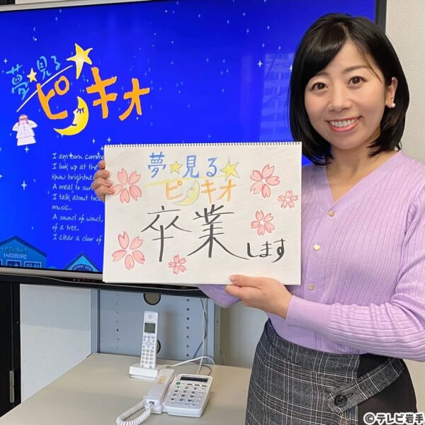 江口アミアナの「夢・見る・ピノキオ」画像