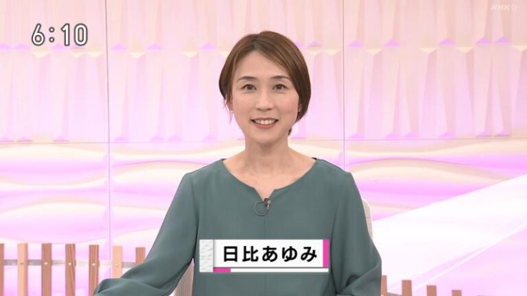 日比あゆみアナ