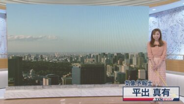 平出真有はモーサテの気象予報士！元OLが東日本大震災で転身した経歴と結婚彼氏は？