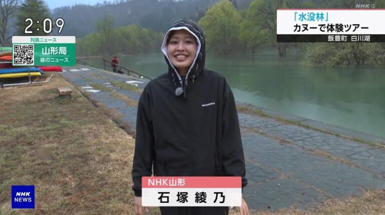石塚綾乃アナ