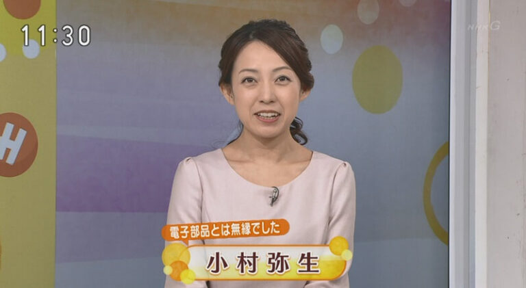 小村弥生アナ