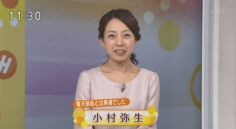 小村弥生アナ