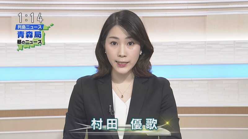 村田優歌アナ