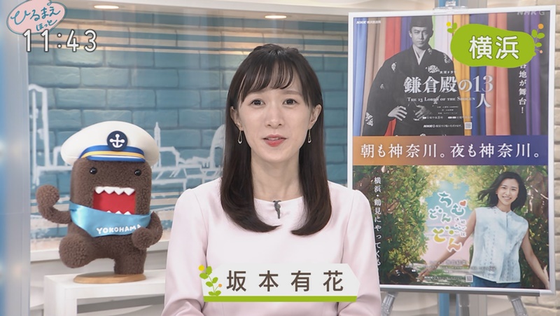 坂本有花アナ