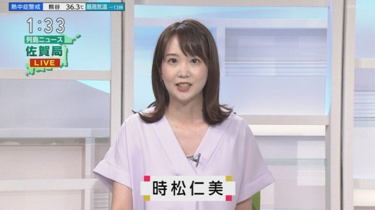 時松仁美アナ